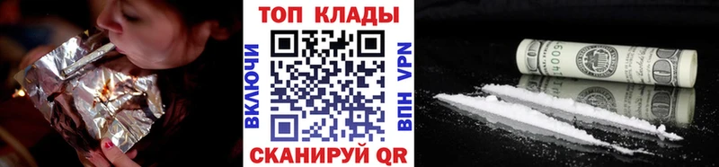 Наркошоп Дорогобуж Гашиш  КОКАИН  Меф 