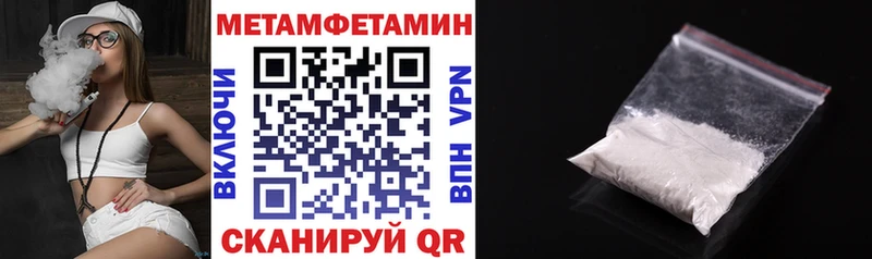 АМФЕТАМИН Розовый Дорогобуж