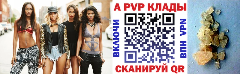 Альфа ПВП кристаллы  Дорогобуж 