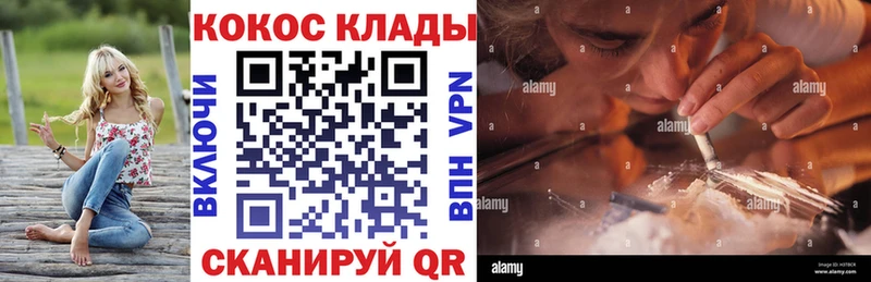 наркота  Дорогобуж  COCAIN Columbia 