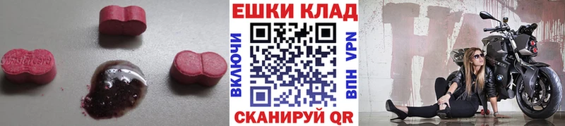 цены наркотик  Дорогобуж  Ecstasy бентли 