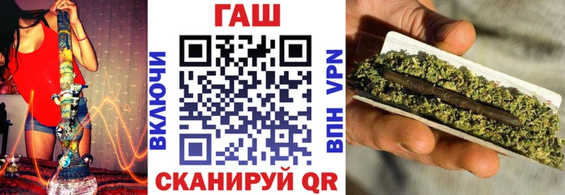 МЕГА как зайти  Дорогобуж  ГАШ Cannabis  что такое  