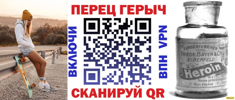 Героин гречка  как найти закладки  Дорогобуж 