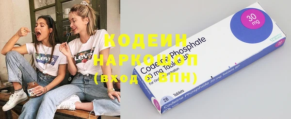 MESCALINE Армянск