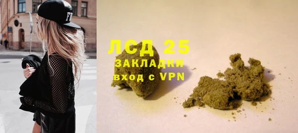 мескалин Алексеевка