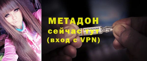 MESCALINE Армянск