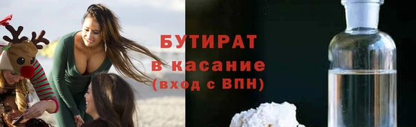 гидропоника Арсеньев