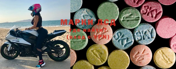 MESCALINE Армянск