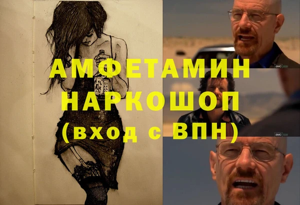 альфа пвп Аркадак