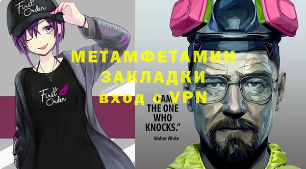 гидропоника Арсеньев