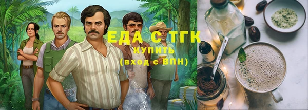 мескалин Алексеевка