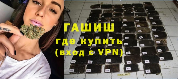 MESCALINE Армянск