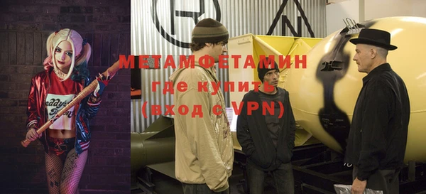 MESCALINE Армянск