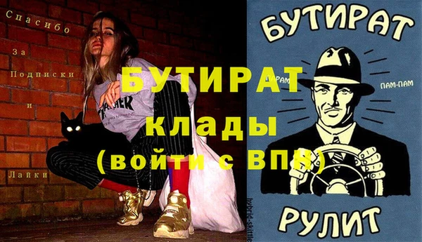 MESCALINE Армянск