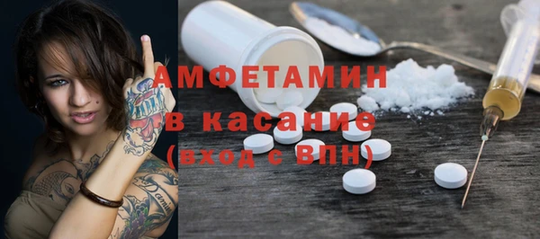 мескалин Алексеевка
