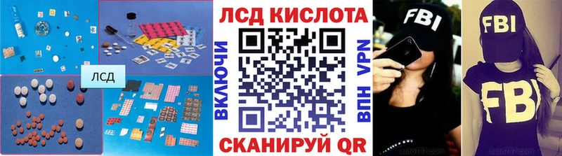 ЛСД экстази ecstasy  Дорогобуж 