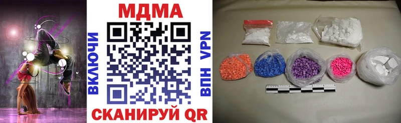 хочу наркоту  Дорогобуж  MDMA кристаллы 