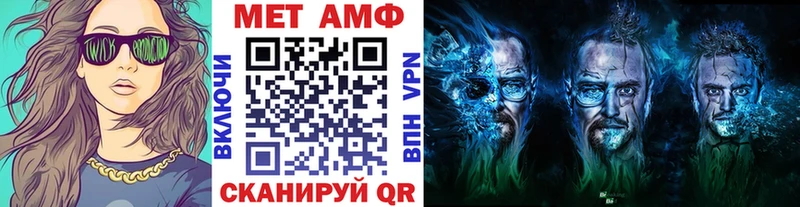 продажа наркотиков Дорогобуж Метамфетамин Декстрометамфетамин 99.9%
