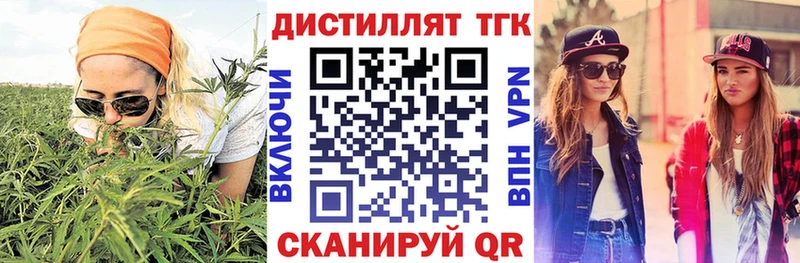 Дистиллят ТГК THC oil  Дорогобуж 